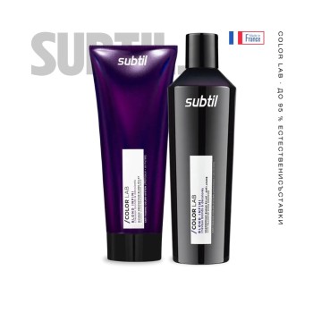 Subtil Color Lab - Терапия за руса коса - маска и шампоан