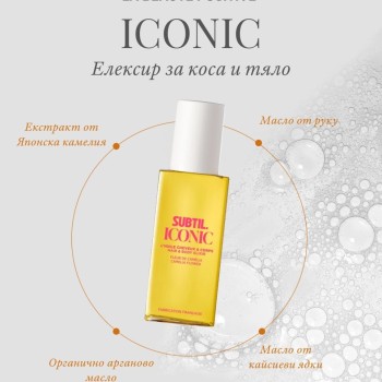 Subtil ICONIC - Еликсир за коса и тяло - 30ml
