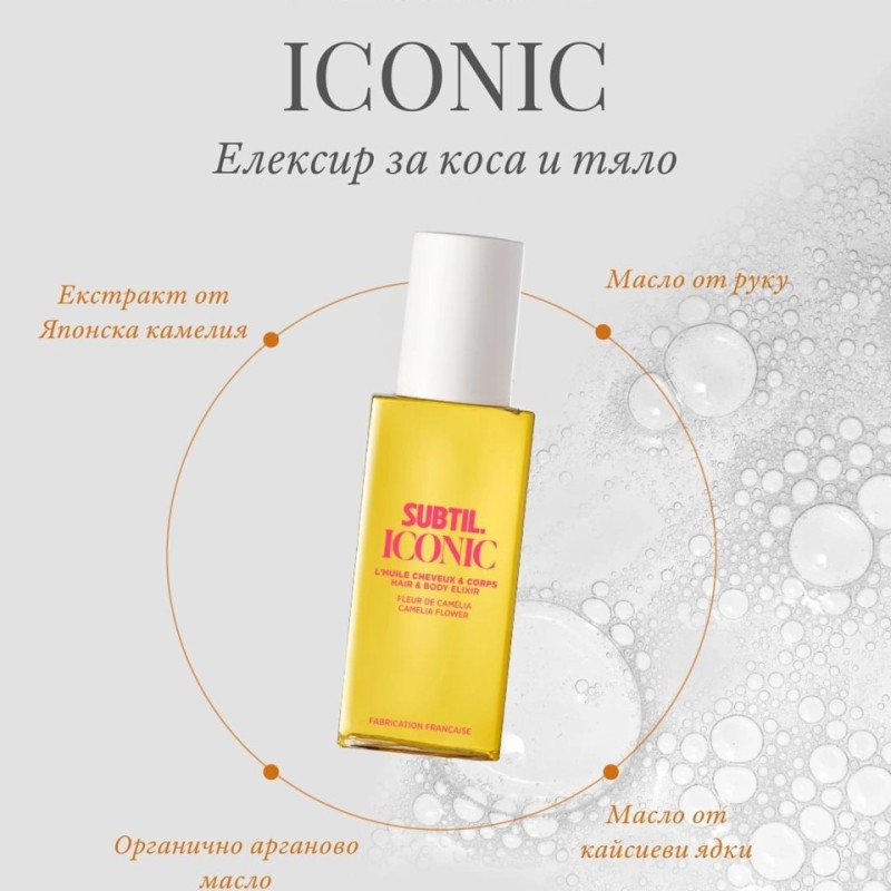Subtil ICONIC - Еликсир за коса и тяло - 30 ml