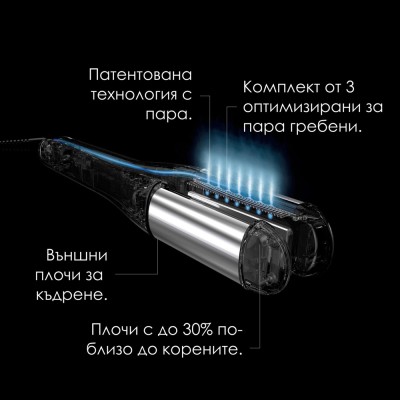 SteamPod 4.0 Glacial Utopia - Преса за коса с пара - лимитирано издание