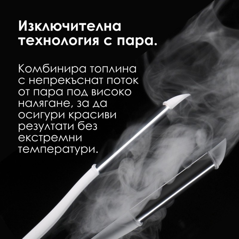 Професионална преса за коса SteamPod 4 Meteora Професионална преса за коса SteamPod 4 Meteora